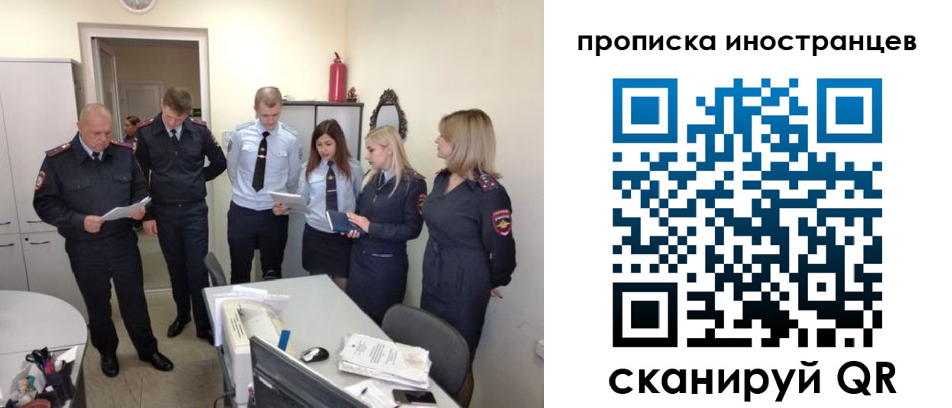где прописаться в Кудрово