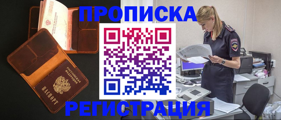 временная регистрация госуслуги в Кудрово