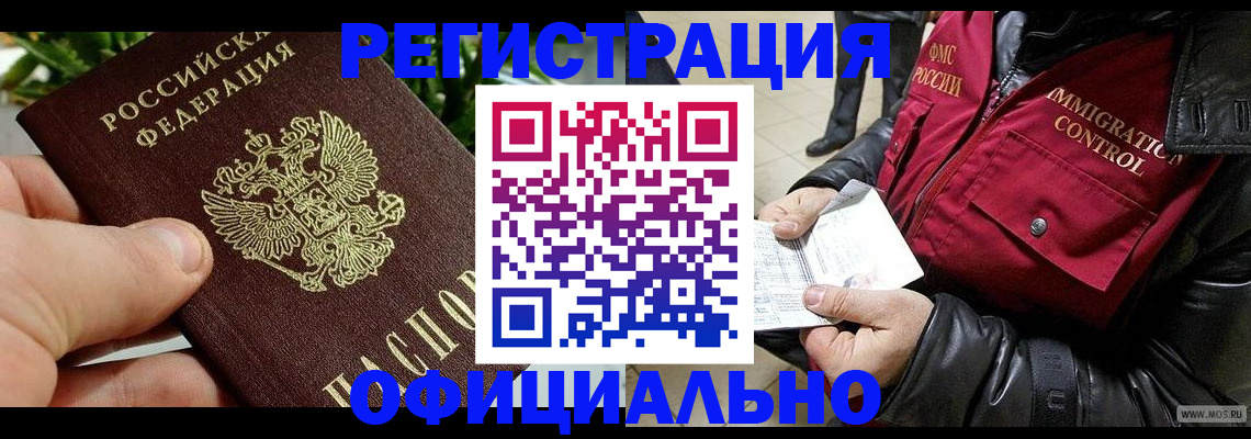 пропишу в квартире в Кудрово